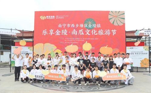 南宁高校爆料新闻事件,真相揭秘！